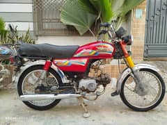 Super Power 2020 Urgent Sale