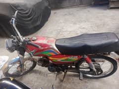 70 cc bike