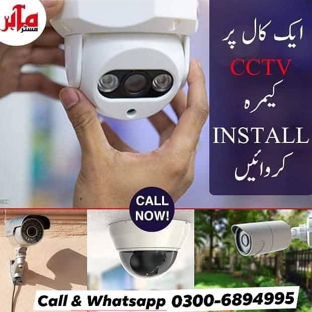 CCTV Cameras new & Installation Services 2