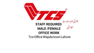 Retail sale office job Tcs
