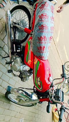 road
