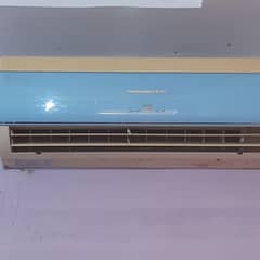Sabro AC