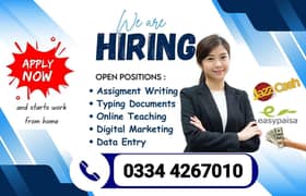 online job /Home base