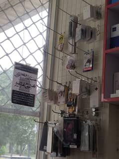 accessories