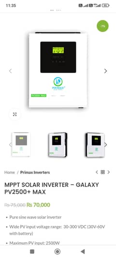 primax inverter for sale