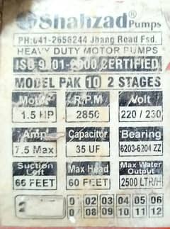 shahzad water pump