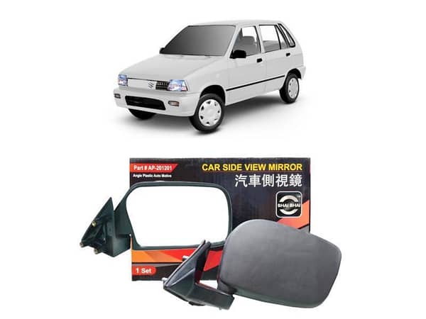 Pair of Wide Angle Side Mirrors for Suzuki Mehran