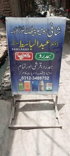 2 Lohay k stand. .