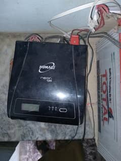 EXCHANGE COPPER SINGAL BATTERY UPS