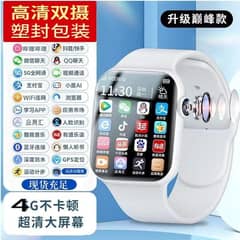 new smart watch china