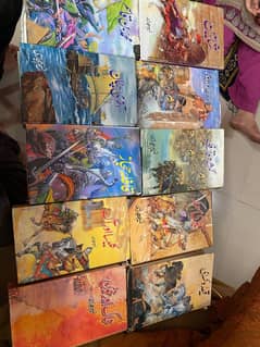 Naseem hijazi historical books