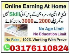 online job available