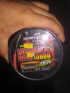 RUSSIAN BEAR DUBAI IMPORTED