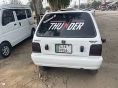 I want to sell my car urgent