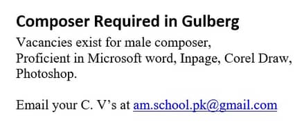 Composer