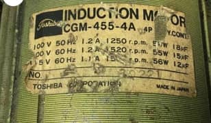 gear motor