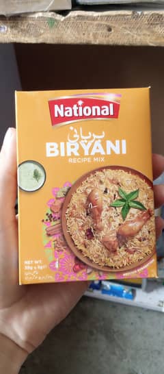 میرے پاس بریانی مصلہ ہے  مصلہ اوجنل ہے زمیداری کے ساتت ہے