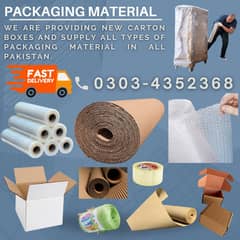 cardboard roll, Tape, Bubble sheet roll,Cling film, packing material