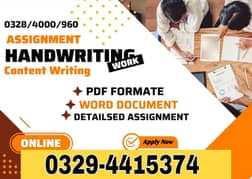 Typing job / Data Entry Job / Assignment Job / Online Job / Part Time