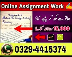 Online Jobs, Assignment Writing, Data Entry, Typing job, Part Time Job