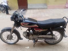 Super