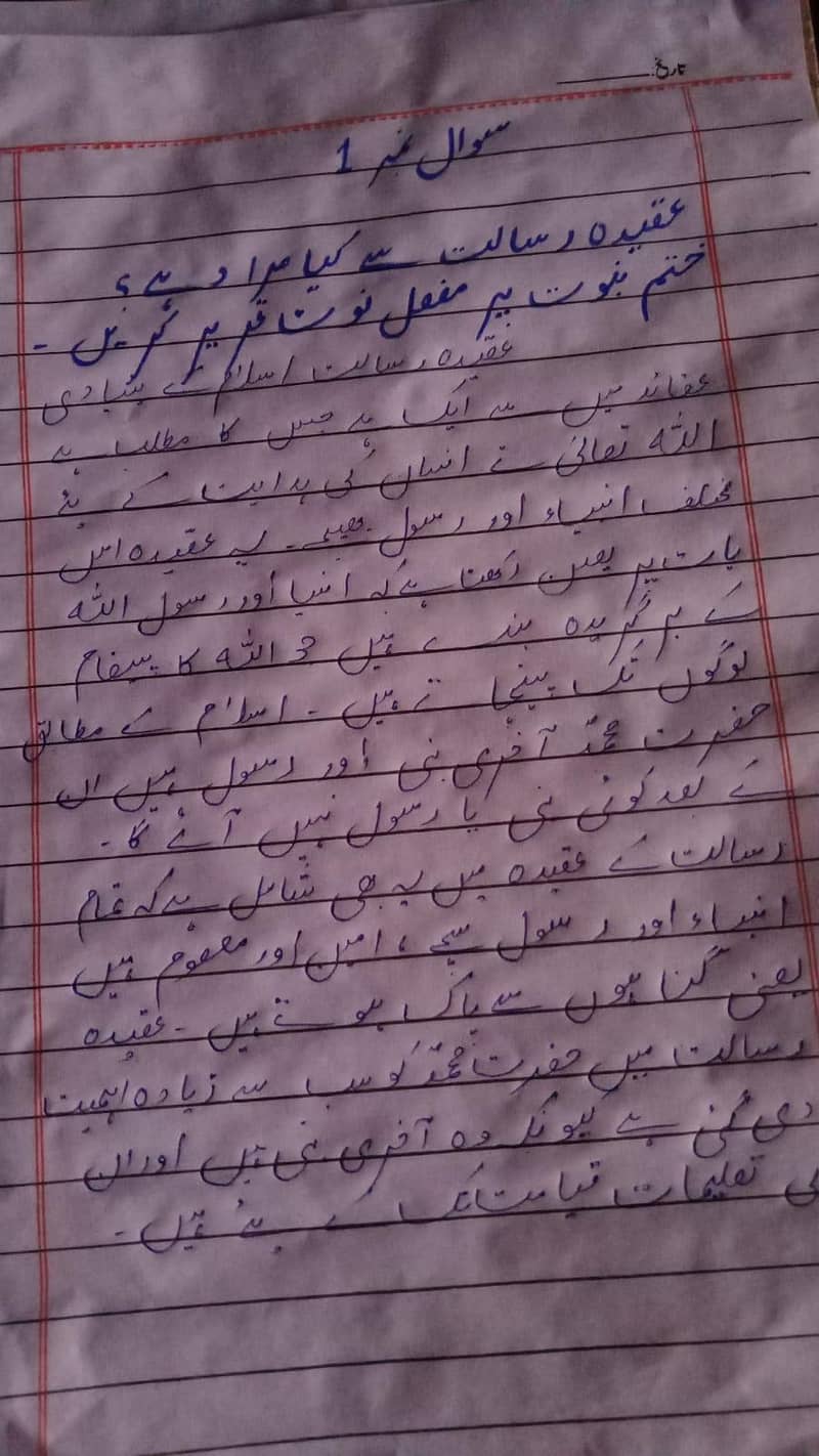 AIOU pdf or hand written assignment service available 4