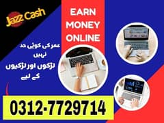 Online Job / Typing job / Assignment Job / Data Entry Job / Online