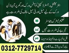 Home base | Assignment work | part time Job | Online job | Writing