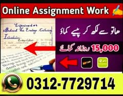 Home base | Assignment work | part time Job | Online job | Writing