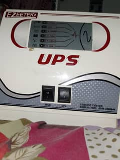 WhatsApp. . 03282014632