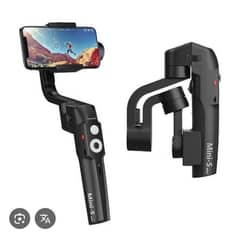 Mini - S gimbal