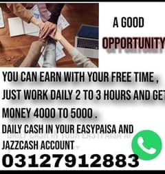 online job available