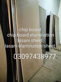 Lasani chip board Lamination