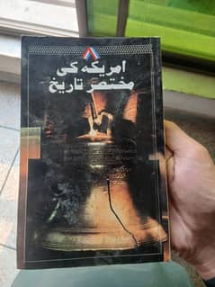 America ki Muktsir tareekh
