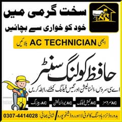 ac Services
