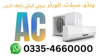AC
