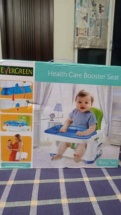 baby booster seat