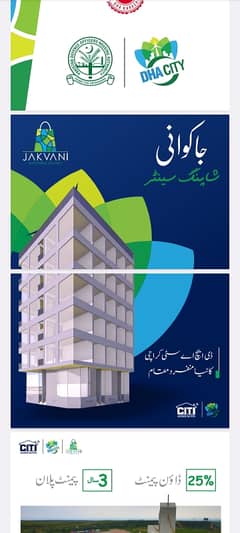 Shops On Booking 2nd To 4th Floor