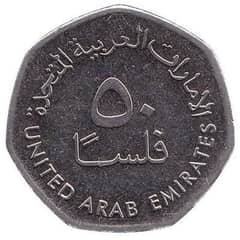 UAE
