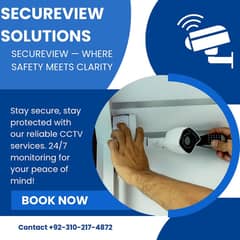 SecureView