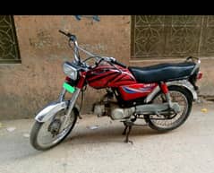United 17 model pindi number read add carefully