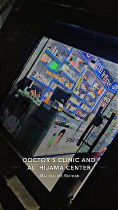 Mobile