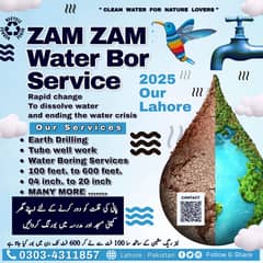 Water Boring Service / water Boring Work/ Drilling Service /Water Bore