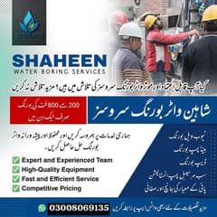 Water Boring Service / water Boring Work/ Drilling Service /Water Bore