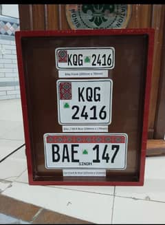 number plate available haii
