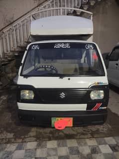 Suzuki ravi 2017