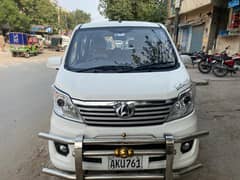changan