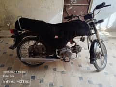 SS70CC
