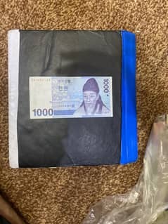 Bank of Korea 1000 won