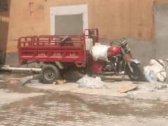Lal din 200cc